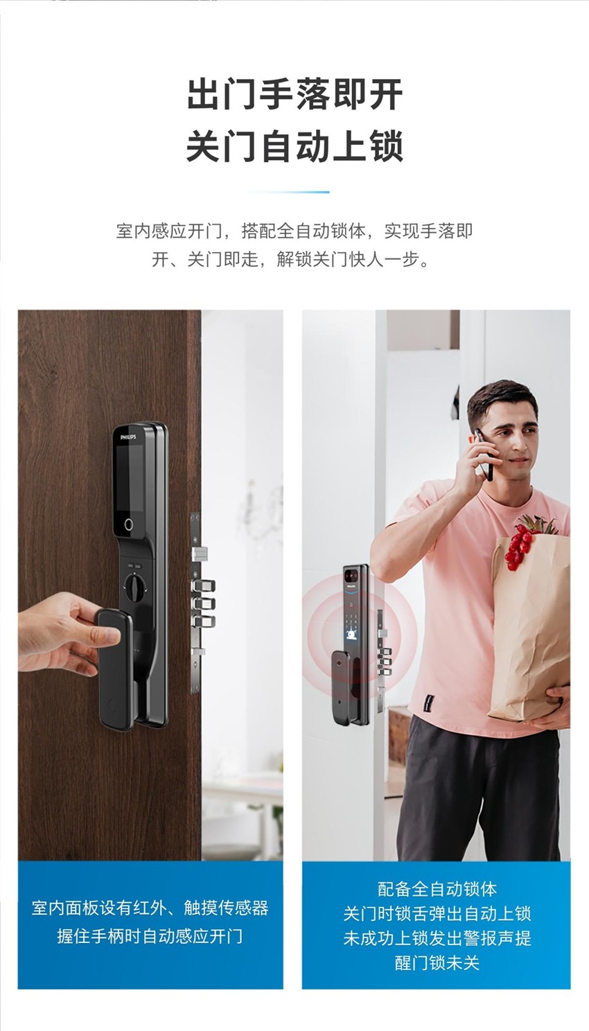 新一代α硬核升级！带屏猫眼可视智能锁Alpha-V(P)魅力登场！
